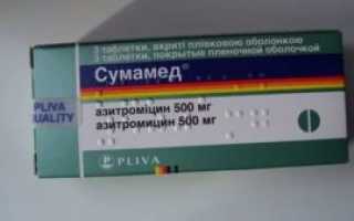 Антибиотики 3 таблетки в упаковке название