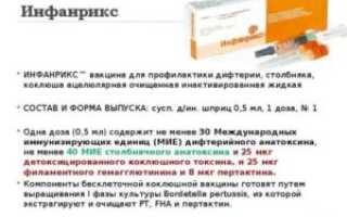 Прививка коклюш дифтерия столбняк осложнения после прививки