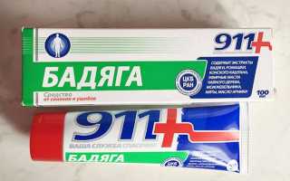 Бадяга гель для тела