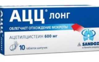 Ацц при сахарном диабете