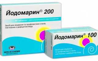 Как смыть йод с лица