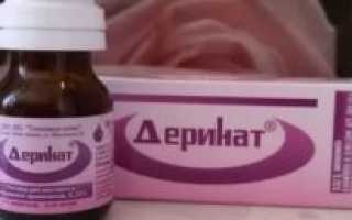 Деринат при аденоидах у детей