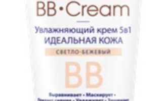 Чем сс крем отличается от вв крема