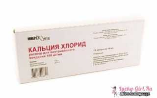 Чистка лица хлористым
