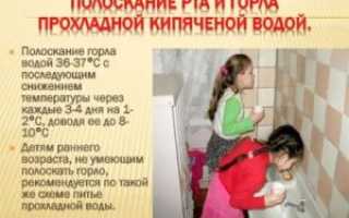 Чем полоскать горло для профилактики ребенку