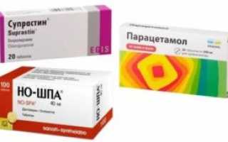 Но шпа и анальгин от температуры ребенку