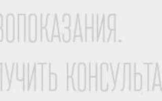 Мезотерапия лица с какого возраста можно делать
