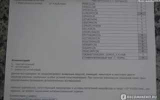 Бак посев из носа и зева