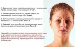 Почему болит лоб между бровями