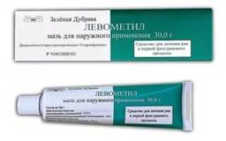 Левометил и левомеколь одно и тоже