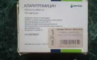 Кларитромицин при ангине