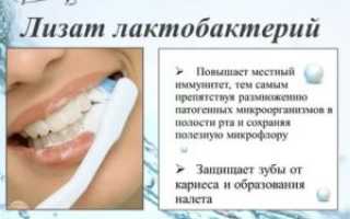 Как повысить местный иммунитет в горле