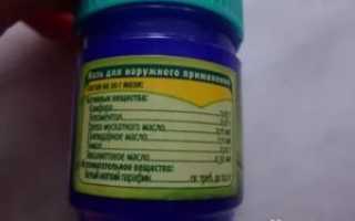 Сунореф мазь аналог