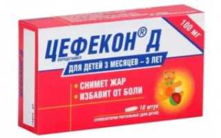 Свечи от температуры для новорожденных