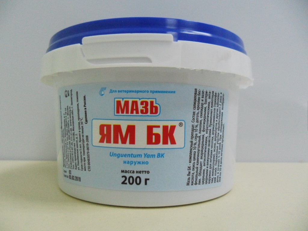 Мазь