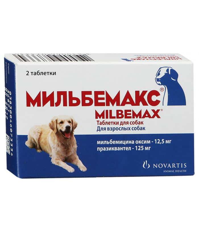 milbemaks-dlya-sobak