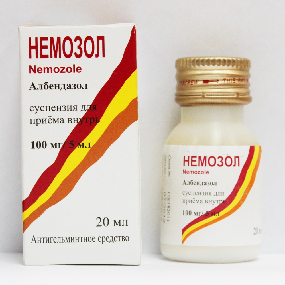 Немозол