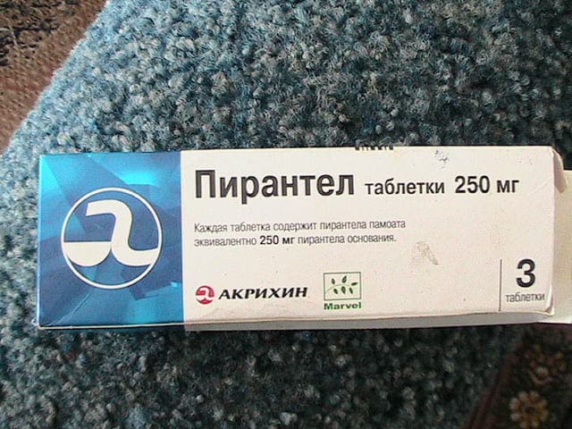 Пирантел